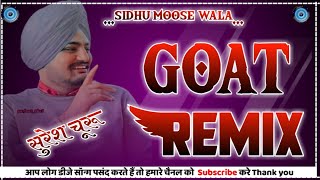 GOAT dhol remix song || sidhu moose wala new song || new panjabi song