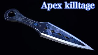 【APEX】スピードAIMキル集  #32