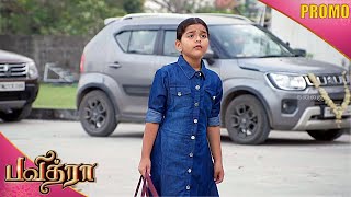 பவித்ரா | Pavithra Promo | 18th to 20th Jan 2025  | Watch on Kalaignar TV at 8.30 PM