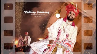 Wedding || Basant Jayshree || Hotel Sagar || Bikaner || Rajasthan || Marwari Wedding | Kathuria Tv