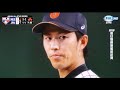 投手影音館 岸孝之 vs. mlb 2018 japan all star series