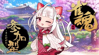 はじめてのじゃんたま【雀魂】