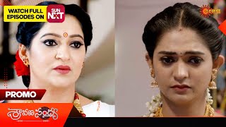 Sravana Sandyaa - Promo | 13 May 2024 | Telugu Serial | Gemini TV