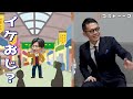 【ロレックス】『サブマリーナー』大好き店員！！某人気tv番組オマージュ企画「前編」