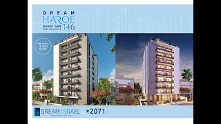 Dream Israel - יום הריסה פרויקט הרא\