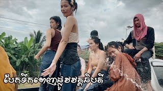 កឋិនវត្តភ្នំធិបតី