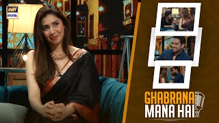 Mujhse mere khwaab na cheeniye "Shehzade" | Ghabrana Mana Hai | Humayun Saeed | Mahira Khan