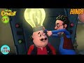Motu Ki Roshni - Motu Patlu in Hindi - 3D Animated cartoon series for kids - As on Nick