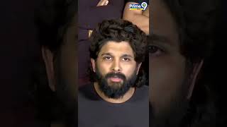 ఆలా జరిగినప్పుడు నేను కూడా షాక్ లో ఉన్న| Allu Arjun Press Meet | Prime9News#viralvideoshorts