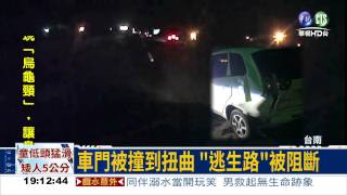 把車撞扭曲! 全民抓可惡肇逃