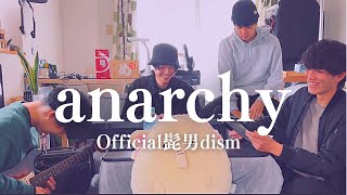 anarchy/Official髭男dism  -cover.【大学生】