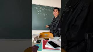 换元法降次掌握方法很关键 每天学习一点点 知识点总结 讲题 数学