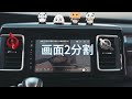 drivim carplay ai box t box plus 画面分割 2分割 u0026 ipi表示