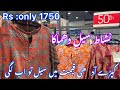 Nishat linen Azme Pakistan day sale flat 50% off Rs only 1750 |9 August 2024