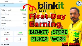 Best Blinkit Part Time Store Job || Blinkit Picker Onboarding || Blinkit Picker Packer Job