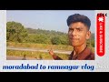 moradabad to ramnagar #vlog #moradabad #vlogger #sturggle 4 days