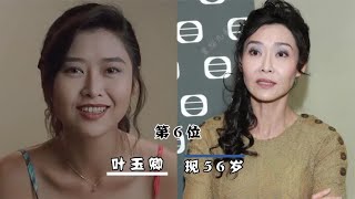 九十年代最红的10位女明星，你最喜欢谁？