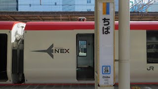 日中のJR千葉駅を出発する成田エクスプレスを撮って思う