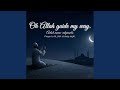 Oh Allah guide my way