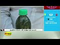 குடிநீரில் சாக்கடை நீர் கலந்து வரும் அவலம் அமமுக வினர் புகார் ammk drinking water