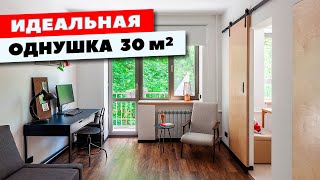 Парень купил УБИТУЮ ХРУЩЕВКУ и ДЕШЕВО переделал ее в ИДЕАЛЬНУЮ ОДНУШКУ!