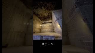 非現実的！！古代遺跡のような大谷石採石跡地！A place like ancient ruins