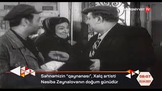 Azərbaycan teatr və kino sənətinin görkəmli nümayəndəsi, Xalq artisti Nəsibə Zeynalovanın doğum günü