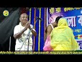 নতুন বছরে নতুনভাবে চলতে শিখুন shyam sundar das kirtan শ্যাম সুন্দর দাস কীর্তন shyamsundar das