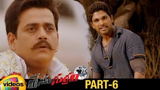 Allu Arjun's Race Gurram Telugu Full Movie | Shruti Haasan | Kick Shaam | Part 6 | Mango Videos