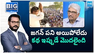 Devulapalli Amar About YS Jagan, Happy Birthday YS Jagan | Big Question | @SakshiTV