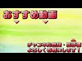 kskのリアルな収入は○○？ウメハラ、こくじん、三太郎、kskの【おじ雑】