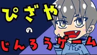 火曜日終わります【狼の誘惑】【人狼殺】