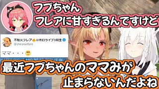 【 RUST 】最近フレアちゃんに激甘なフブキママについて話すフレみこ【不知火フレア/白上フブキ/さくらみこ/ホロライブ切り抜き】