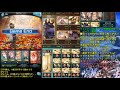 【グラブル】6月火有利古戦場95hellで予想されるムーブ　義賊『桜門五三桐』バースト【団バフat火船火炉が全部ある想定】