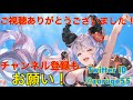 【グラブル】6月火有利古戦場95hellで予想されるムーブ　義賊『桜門五三桐』バースト【団バフat火船火炉が全部ある想定】