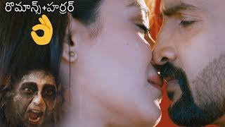 Dammunte Sommera Movie Trailer |  Santhanam | Shanaya | Telugu Cinema |  Daily Culture
