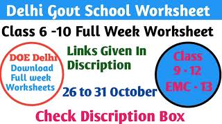 All DOE Worksheets Links Class 6 to 10 || Download Full Week Worksheets || Links In Discription