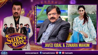 Super Over With Ahmed Ali Butt | Javed Iqbal & Zunaira Mahum | SAMAA TV | 18th January 2023