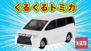 くるトミ トミカ No 115 トヨタ ヴォクシー 初回特別仕様 12月の新車 TOMICA No.115 TOYOTA VOXY