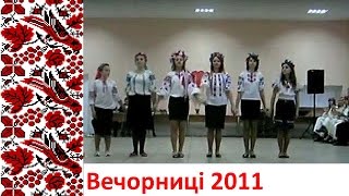 Український танок у виконанні дівчат 9-б класу!!!