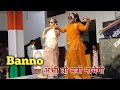 Abhi to Banno Nachegi - Renuka Panwar - Riyaazi - Sahil Sandhu-New HaryanviSong#haryanvisong