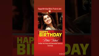 Happy Birthday Nikita Thukral, kannada Famous Actress, lndian Actress, short video