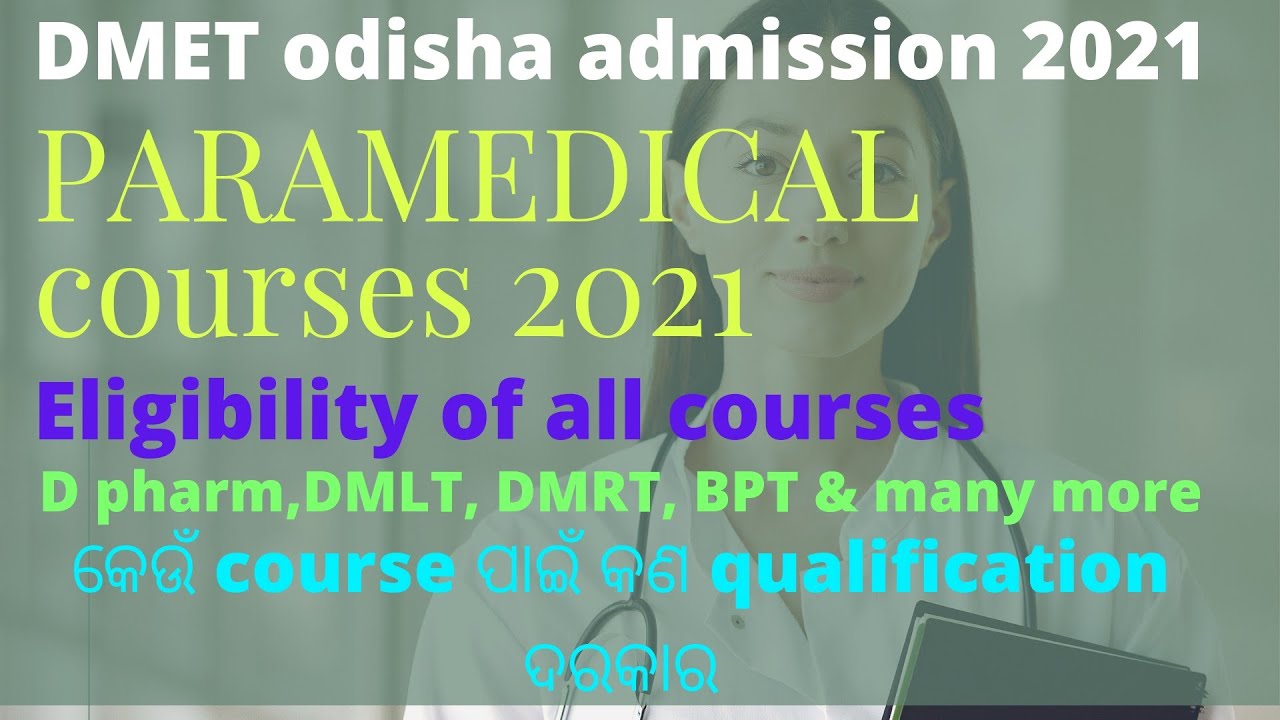 Dmet Odisha 2021 Eligibility|odisha Paramedical Courses Details ...