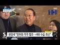 속보 여객기 참사에…여야