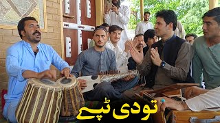 Afsar Afghan Tappy| Pashto New Tappy 2023| Afghan kaltoor Koor