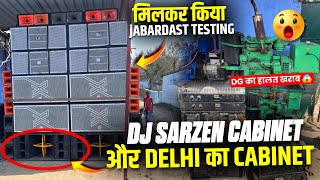 DJ SarZen Cabinet And Delhi Ka Cabinet Dono Milake Kiya Testing Dj Om Loyabadh Ne 😟//