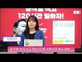 변지유의 발랄한 헤드라인_2021년12월1일 수요일