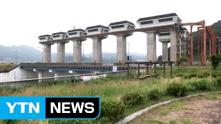 '역간척 사업' 마찰...생태환경 복원 VS 농업용수 차질 / YTN (Yes! Top News)