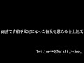 【女性向けボイス】高熱で情緒不安定になった彼女を慰める年上彼氏