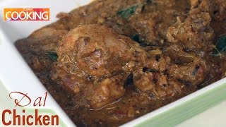 Dal Chicken | Chicken Recipes